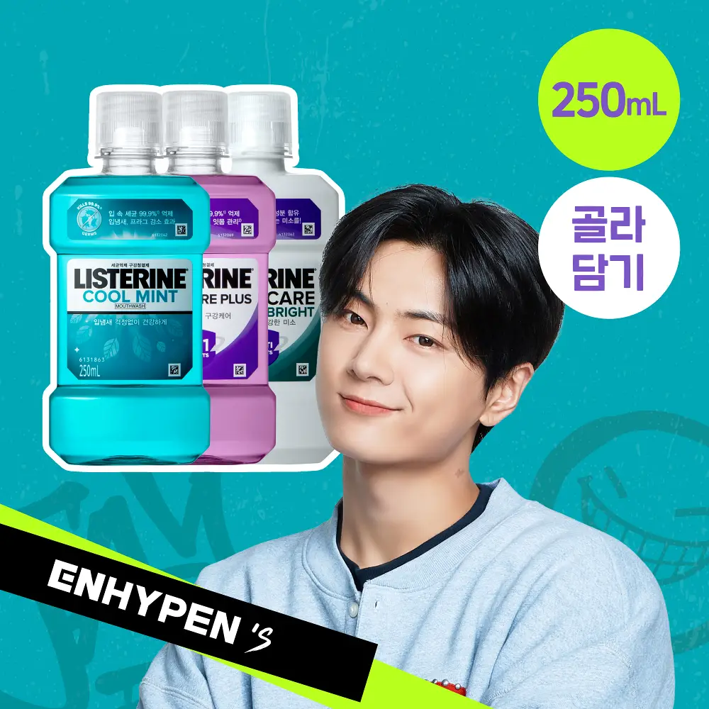 [소용량 모음전] 리스테린 가글 250mL 4종 택1